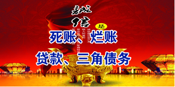 东莞生态园要债公司