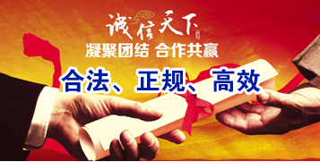 东莞生态园讨账公司